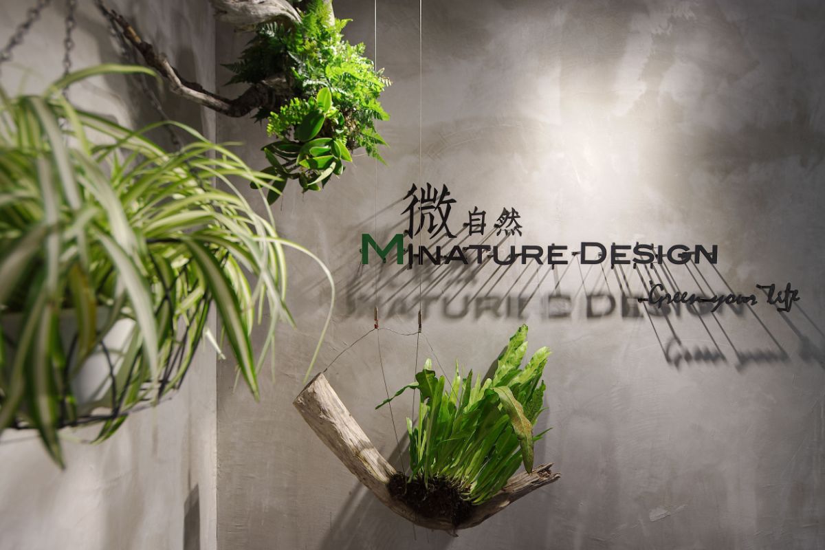 森林圖書館辦公室設計｜開放式商業空間設計與大量植栽