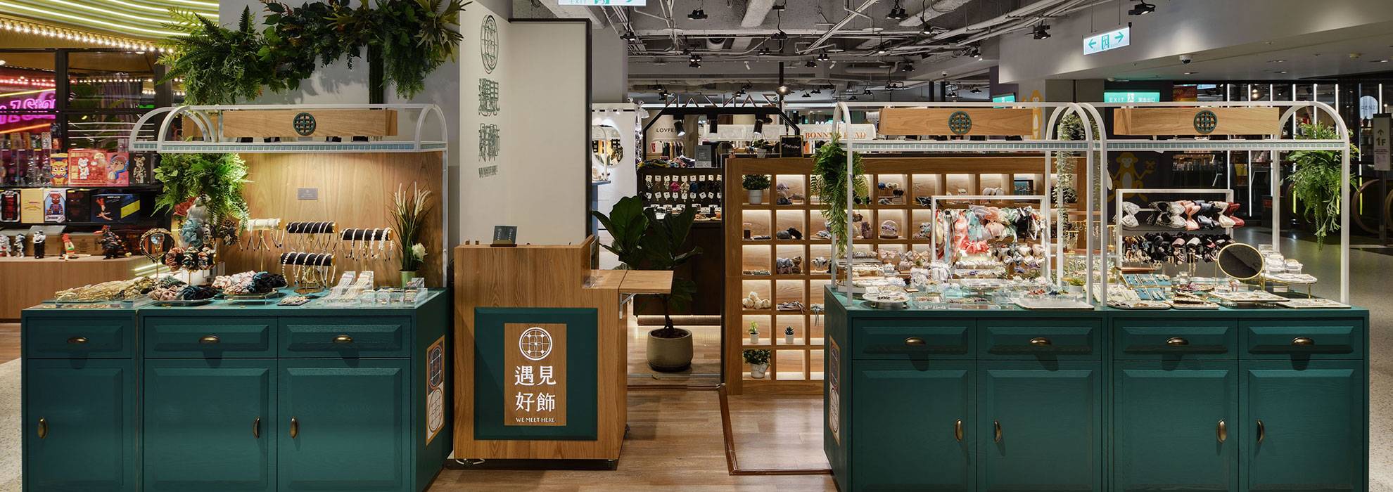 遇見好飾-台北A11專櫃