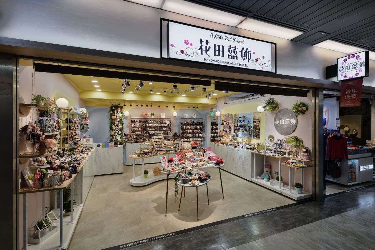 花田囍飾-東區地下街店鋪