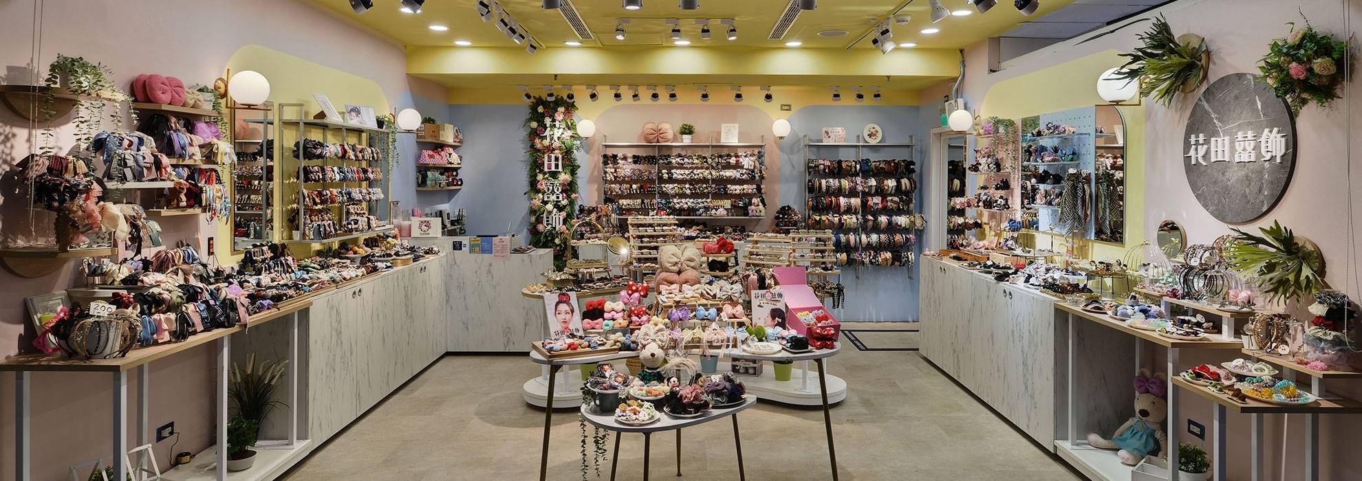 花田囍飾-東區地下街店鋪