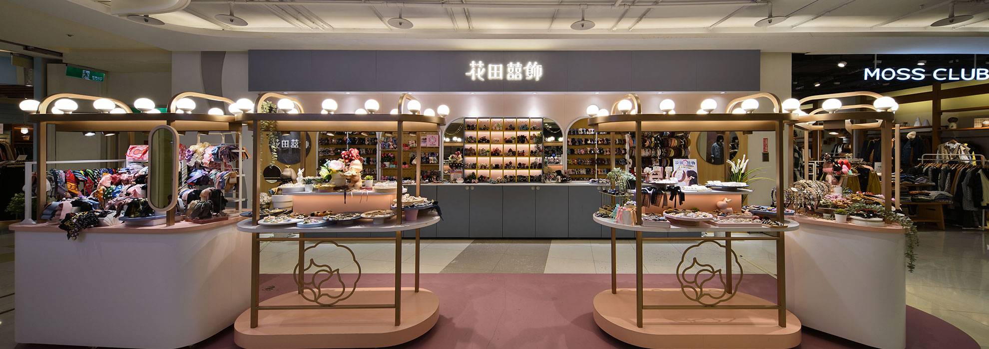 花田囍飾-桃園大江購物中心專櫃 花田囍飾-桃園大江購物中心專櫃