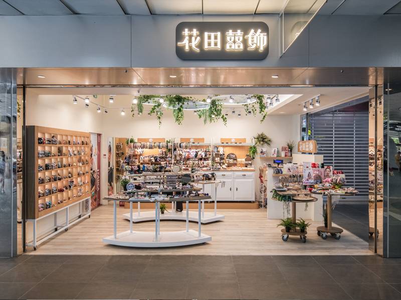 花田囍飾-台北車站店鋪