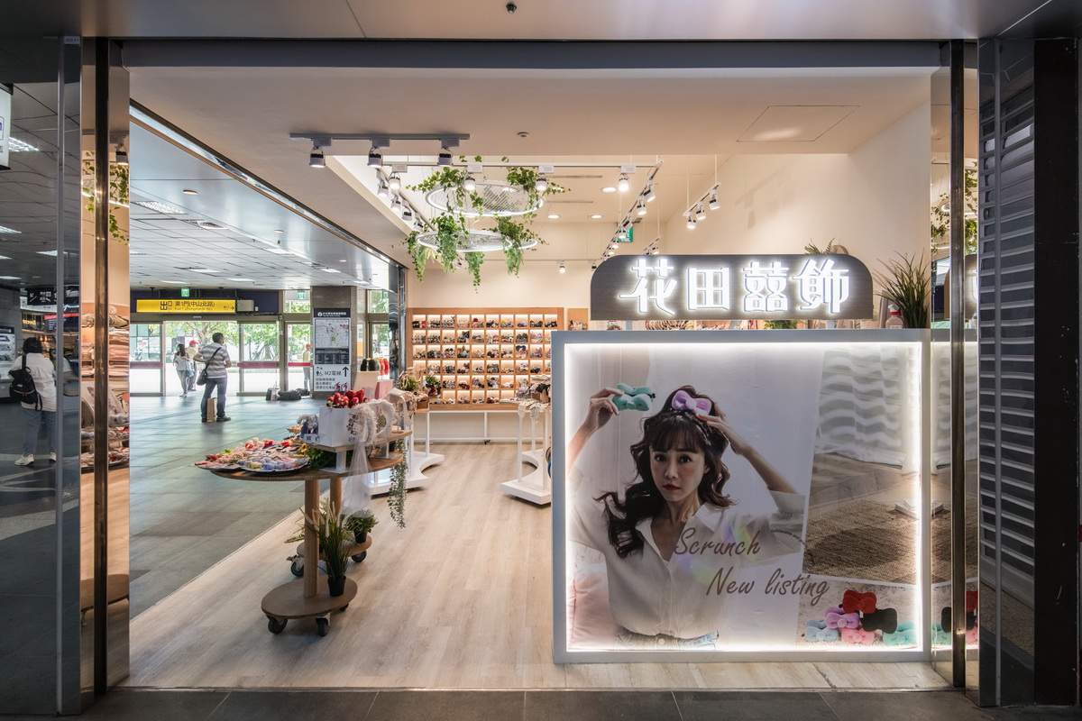 花田囍飾-台北車站店鋪 花田囍飾-台北車站店鋪