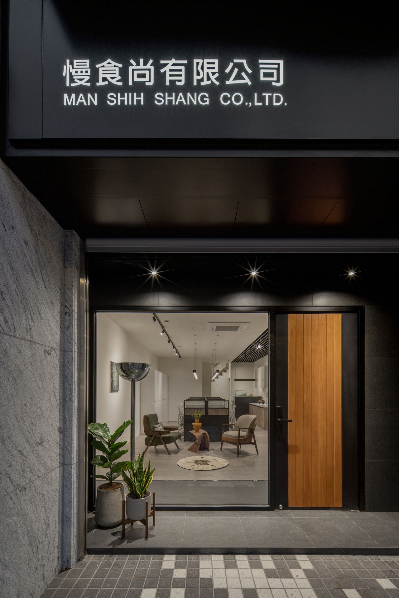 在都市街屋中實踐健康辦公