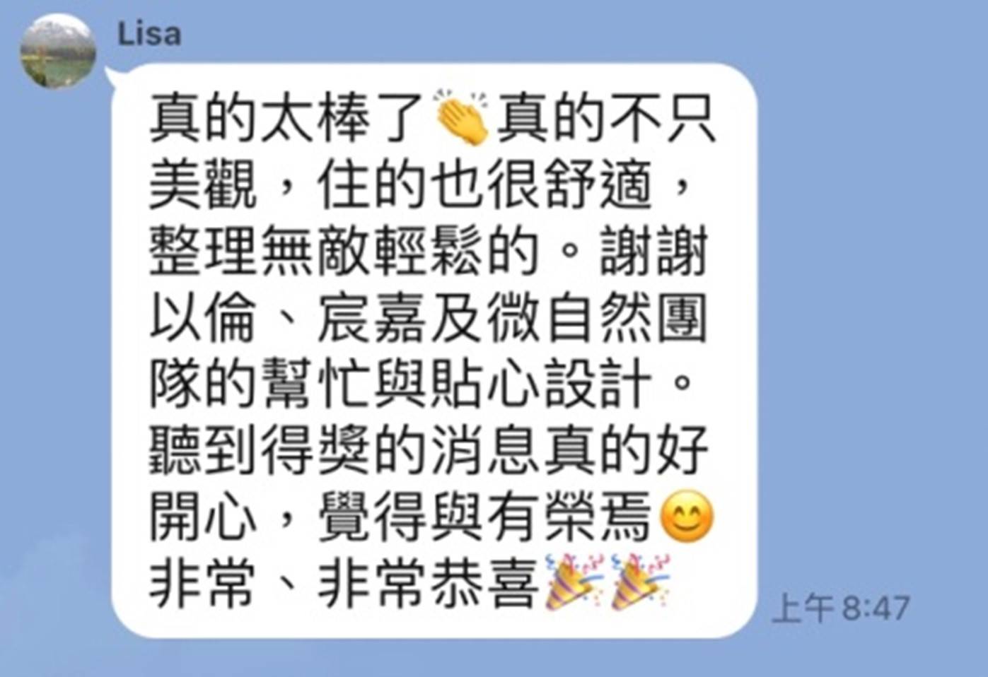 挑高新視野 挑高新視野