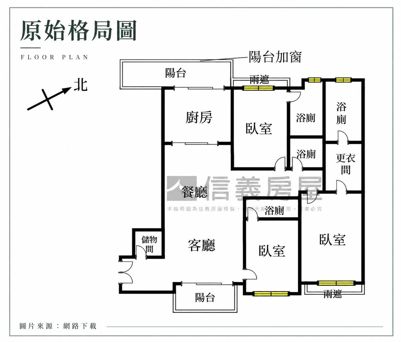 買中古屋最怕「買了才發現不適合」！簽約前找微自然陪同看屋，提前看懂屋況與裝修風險