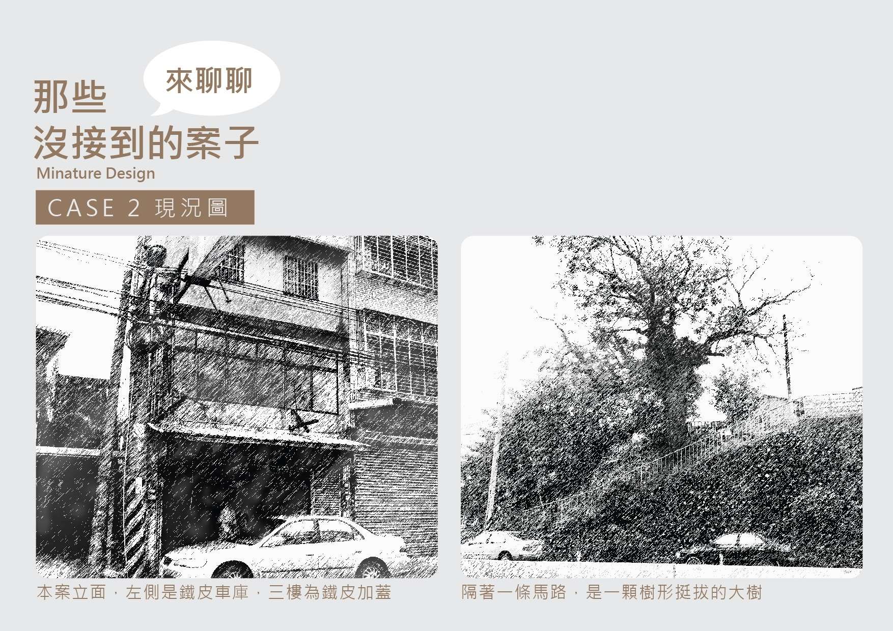 咖啡廳設計 咖啡廳設計